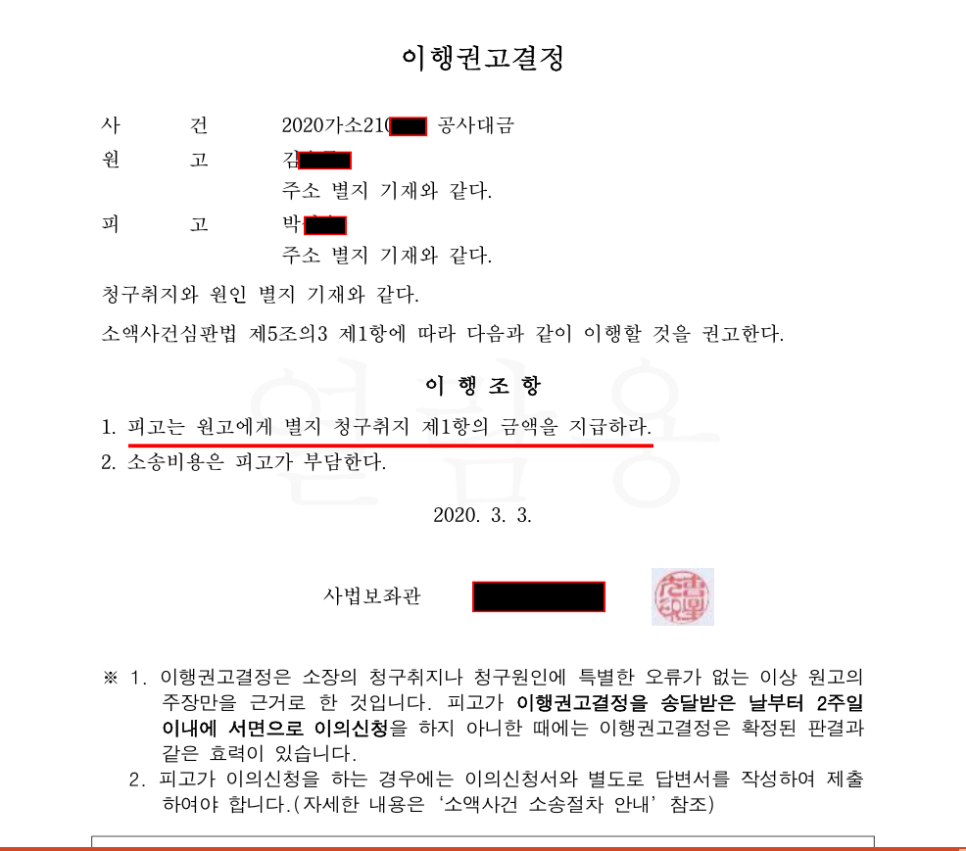 고려이용원 이미지