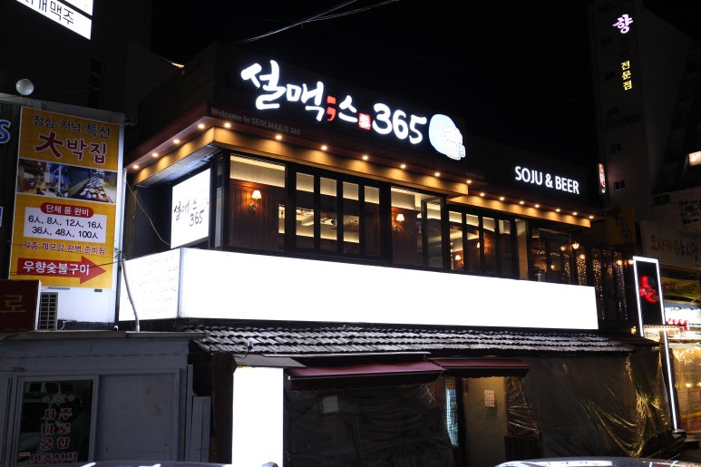 빈티지맥스 이미지