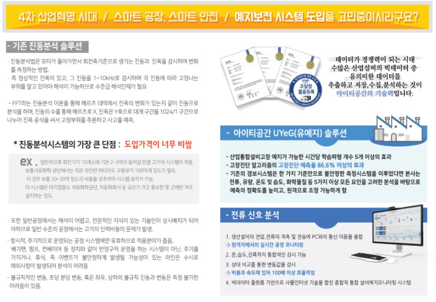 루다통상 이미지