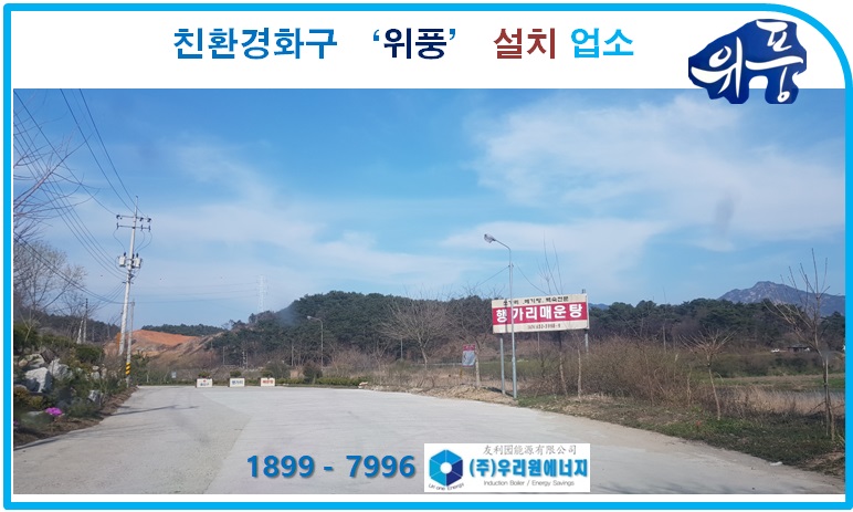 행가리매운탕 이미지