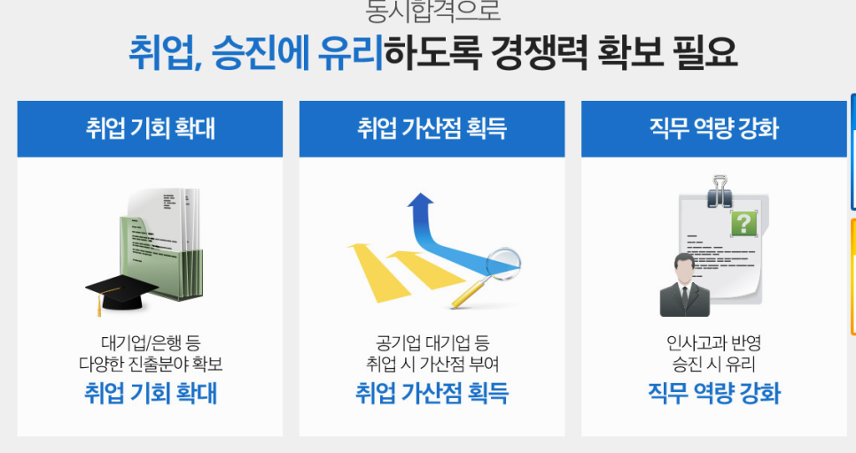 은해상사 이미지