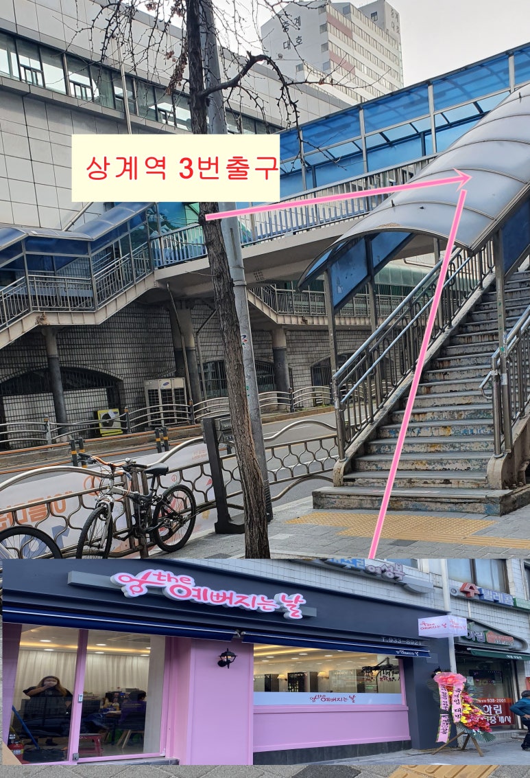 더 예뻐지는 날 이미지