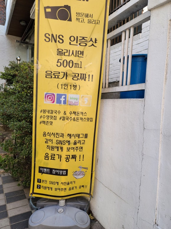 로타리 돈까스 이미지