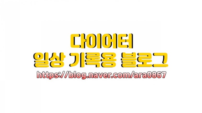 더리터안산 이미지