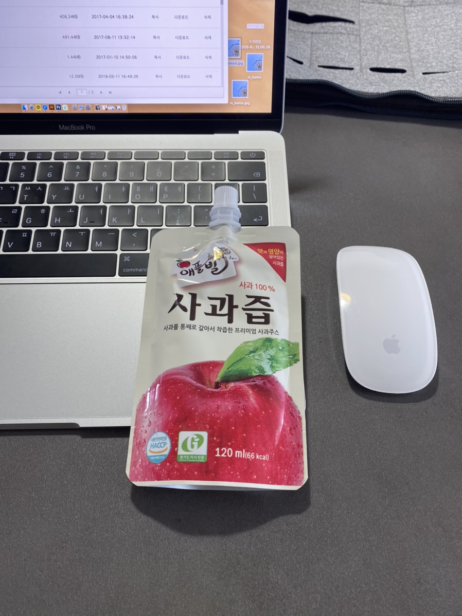 애플빌 이미지