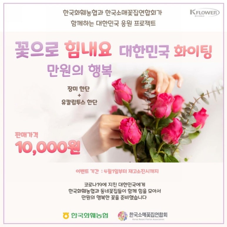소소한꽃집 이미지