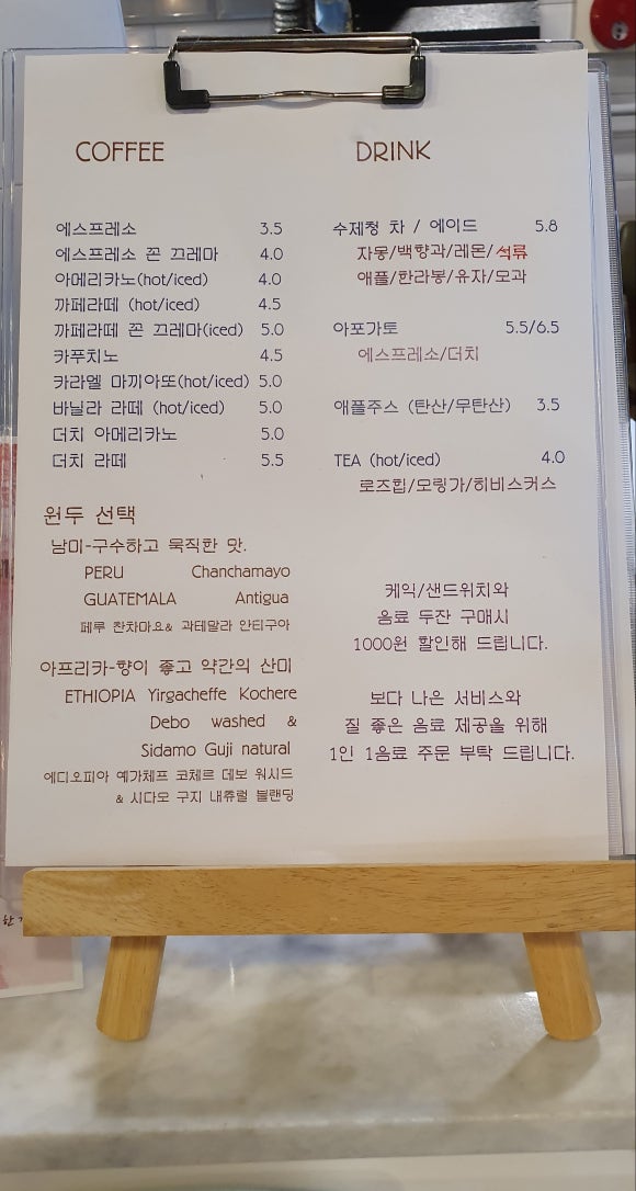 아셀블랑제리 이미지
