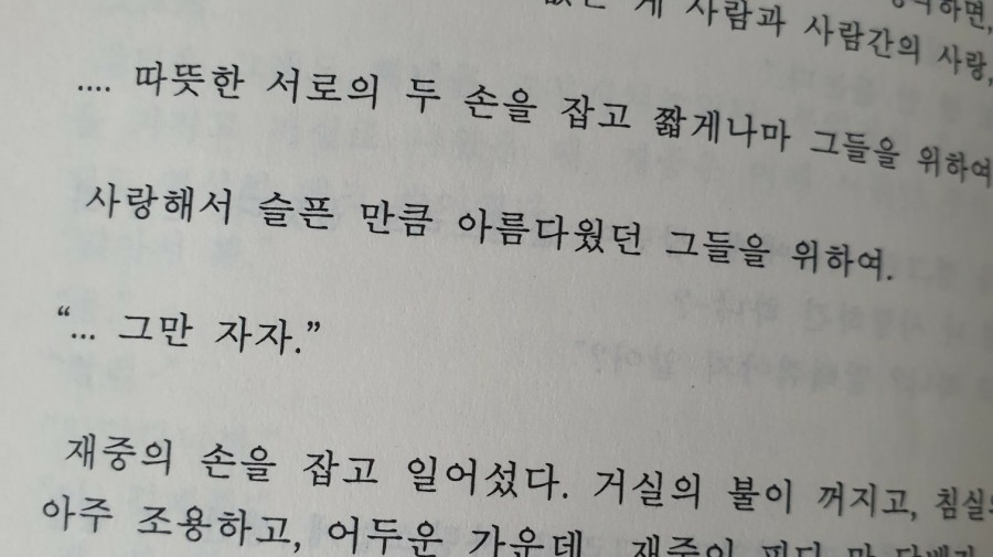 아름다운21C 이미지