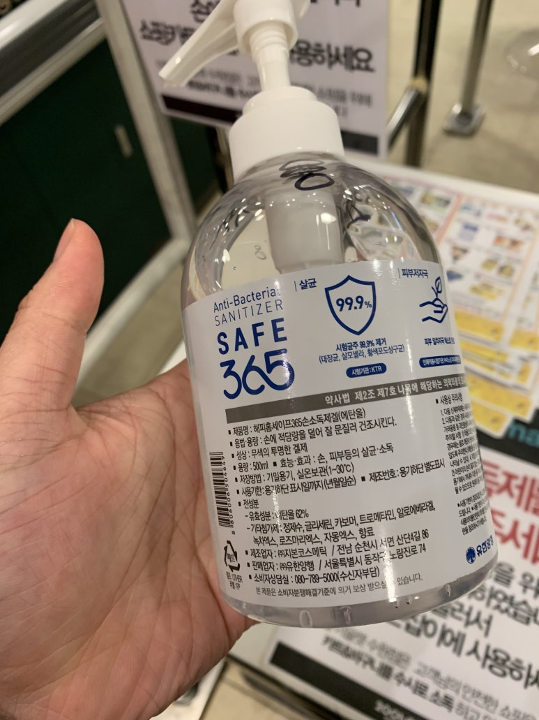 주식회사 해피홈 이미지