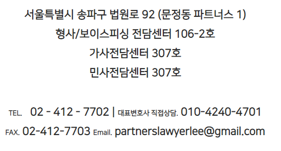 준 파트너스 이미지