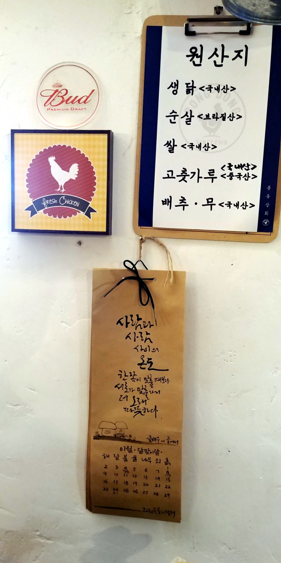 봉동상회 이미지