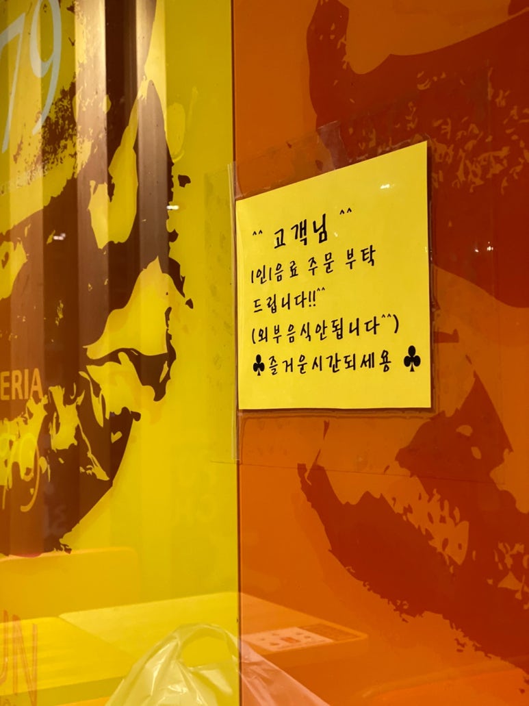 롯데리아장안 이미지