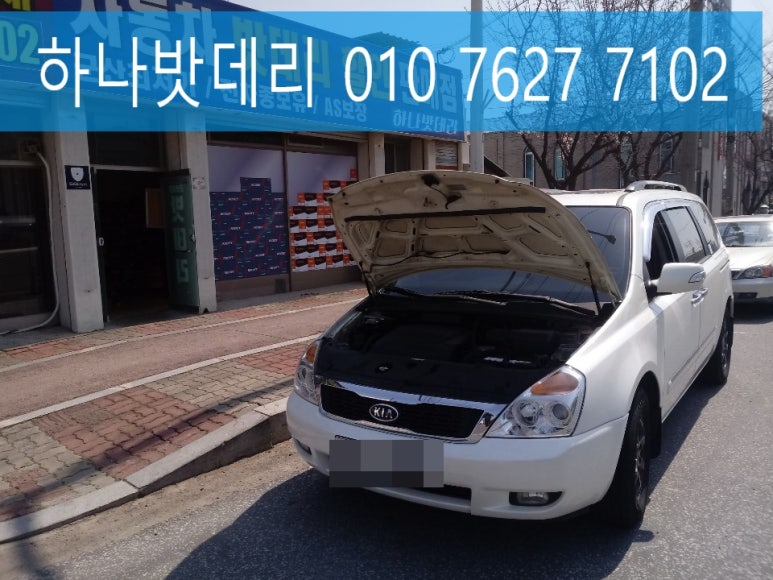 서천밧데리할인매장 이미지