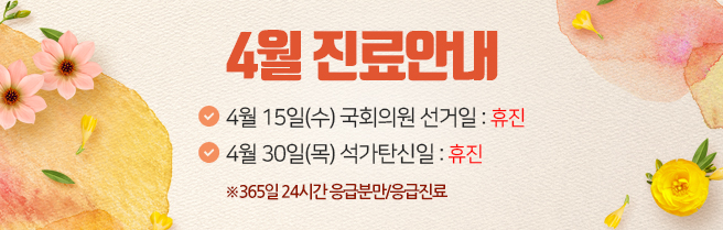 미즈병원 이미지