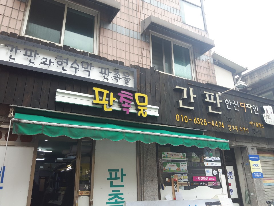 한신디자인 이미지