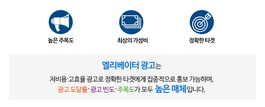 광고몰 이미지