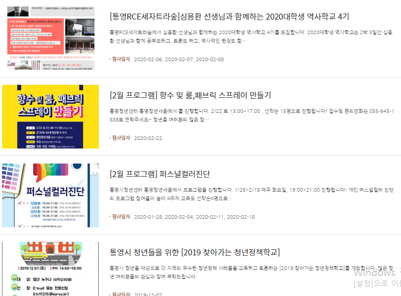 세움공간센터 이미지