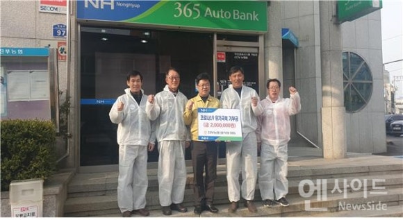 진부농업협동조합 이미지