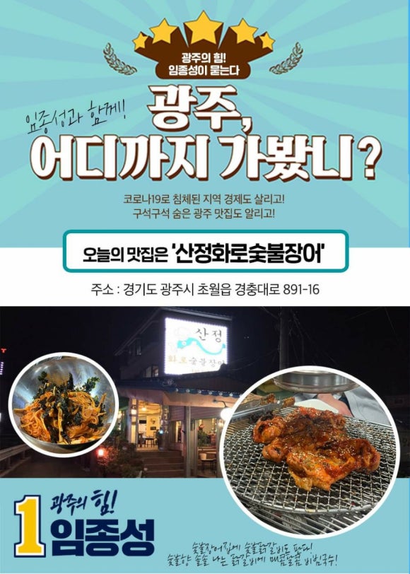 원할머니보쌈족발경기광주 이미지