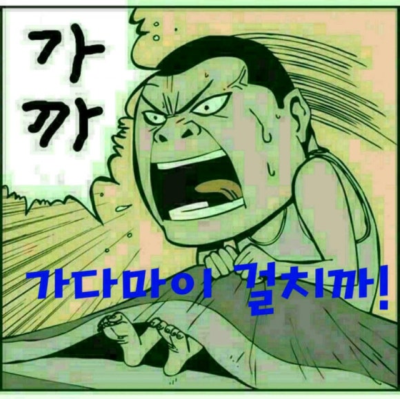 오대감 이미지