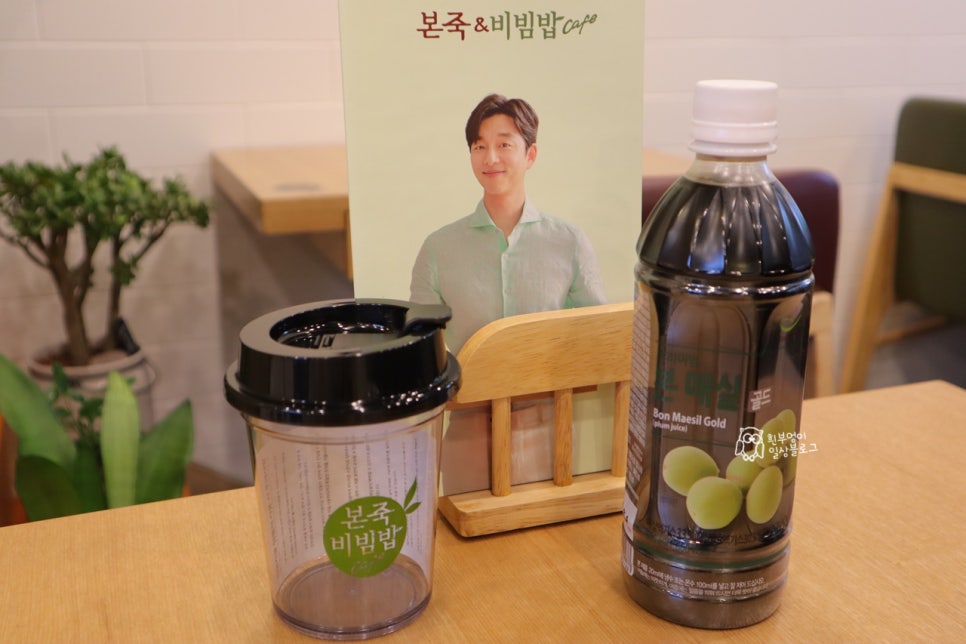 본죽&비빔밥 광주충장점 이미지