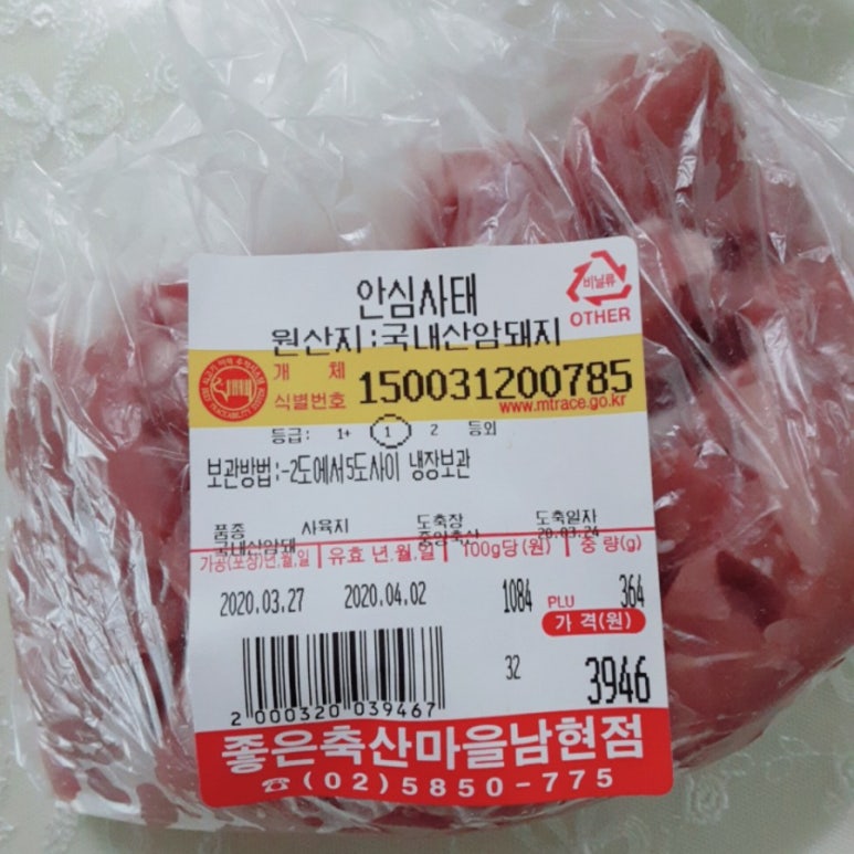 좋은축산마을 이미지