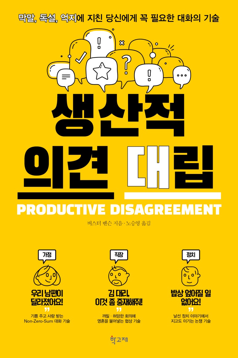 도서출판 규 이미지