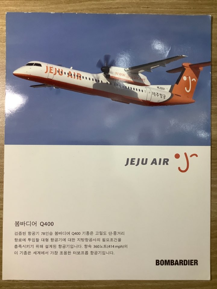 큐돌 이미지