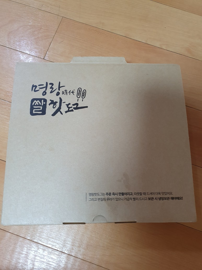 명랑분식 이미지