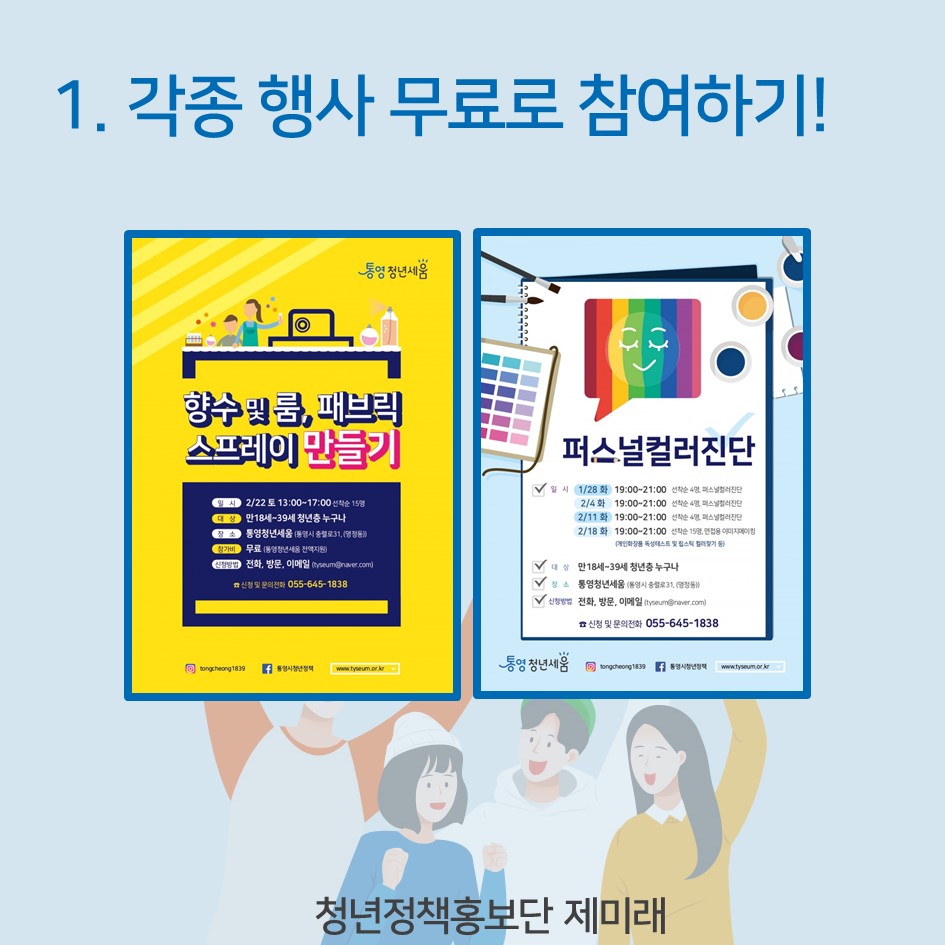 세움공간센터 이미지