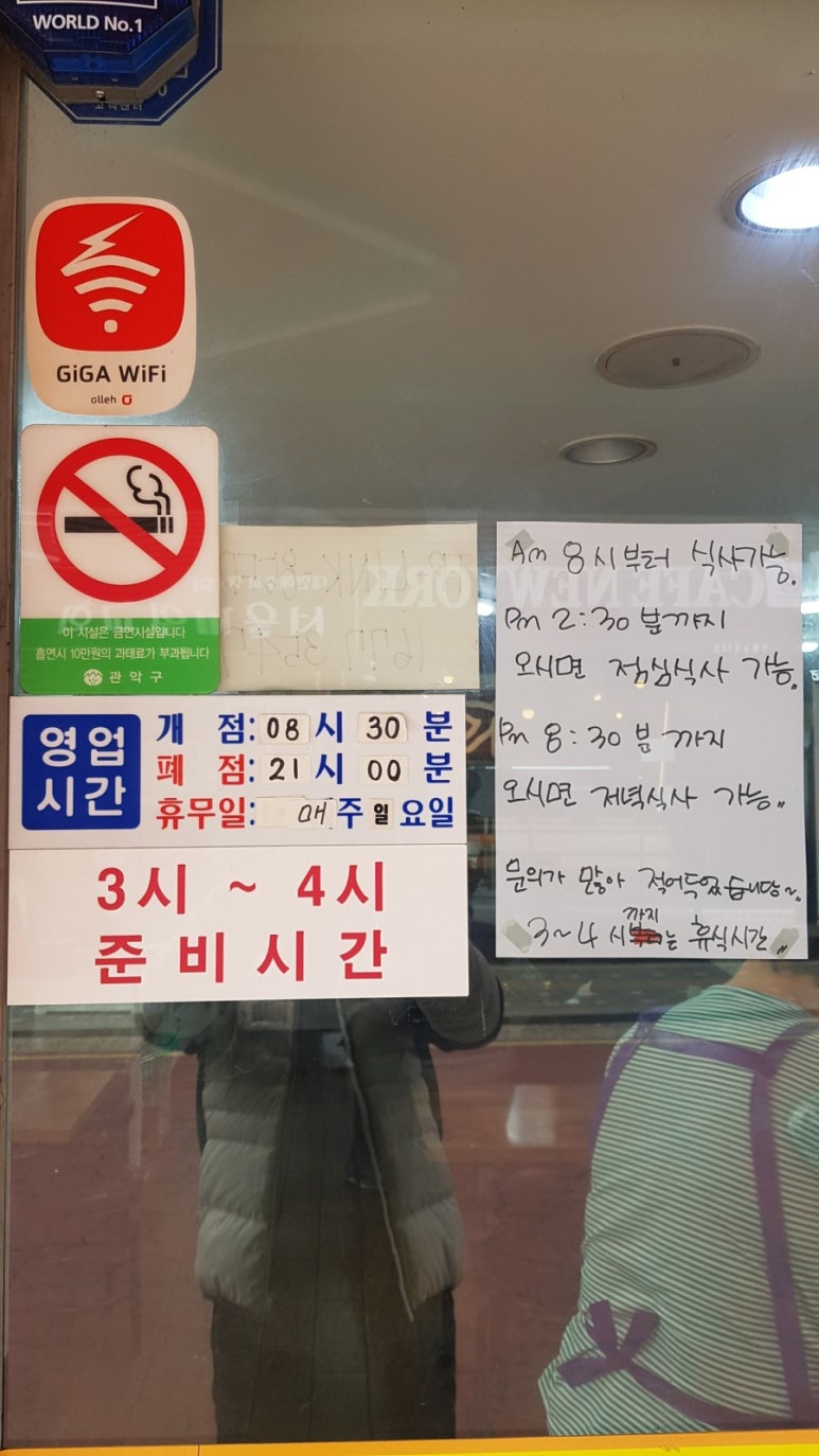뚝배기촌 이미지