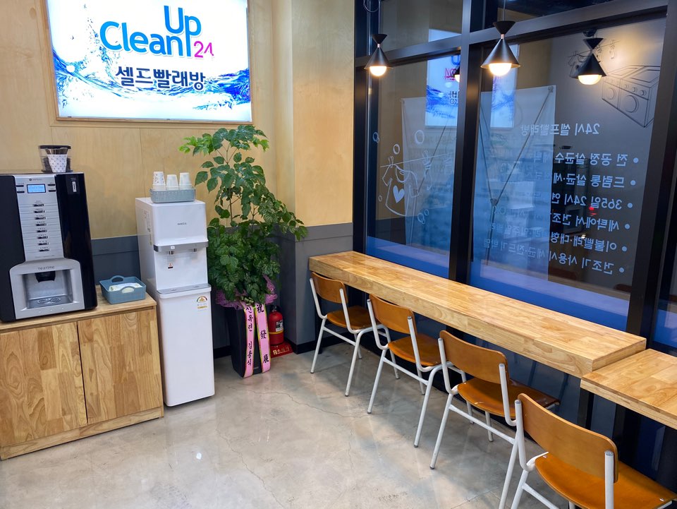 크린업24안동태화점 이미지
