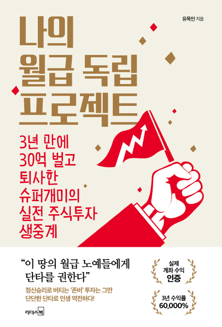 국일슈퍼 이미지