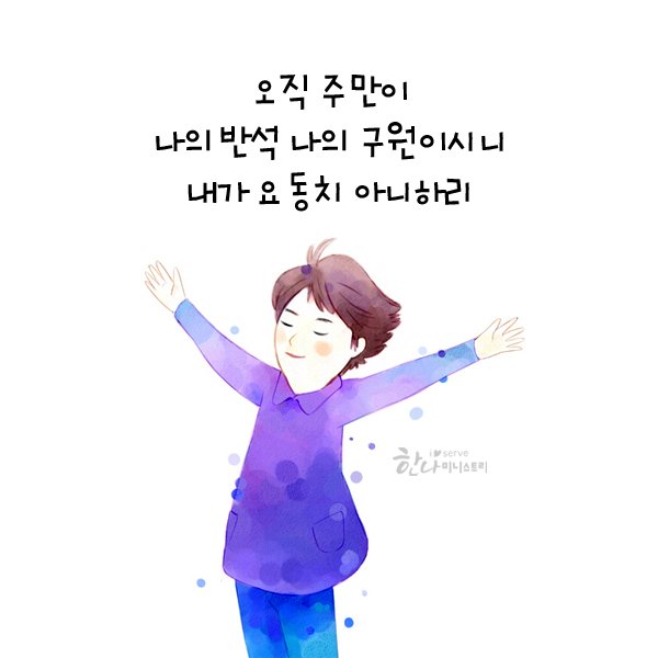 미니스토리 이미지