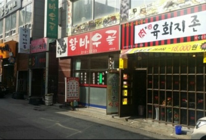 떡끼묵까 이미지