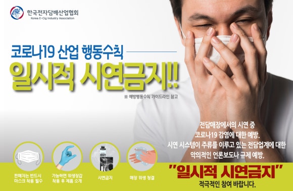 진주전자담배멀티# 이미지