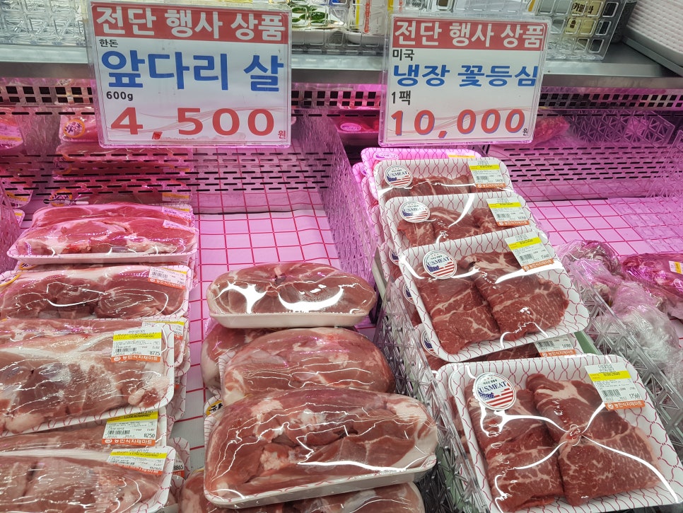 농민마트 이미지