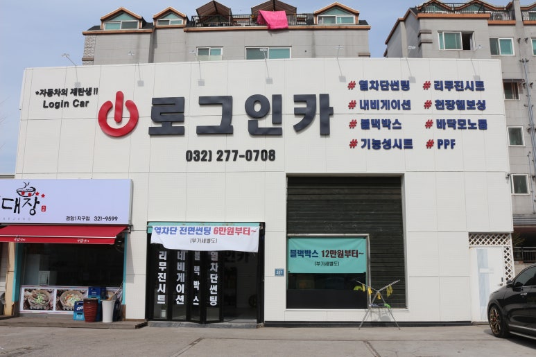로그인카 이미지