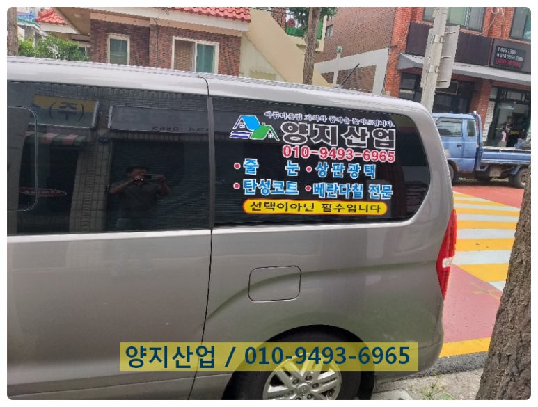 양지광택 이미지