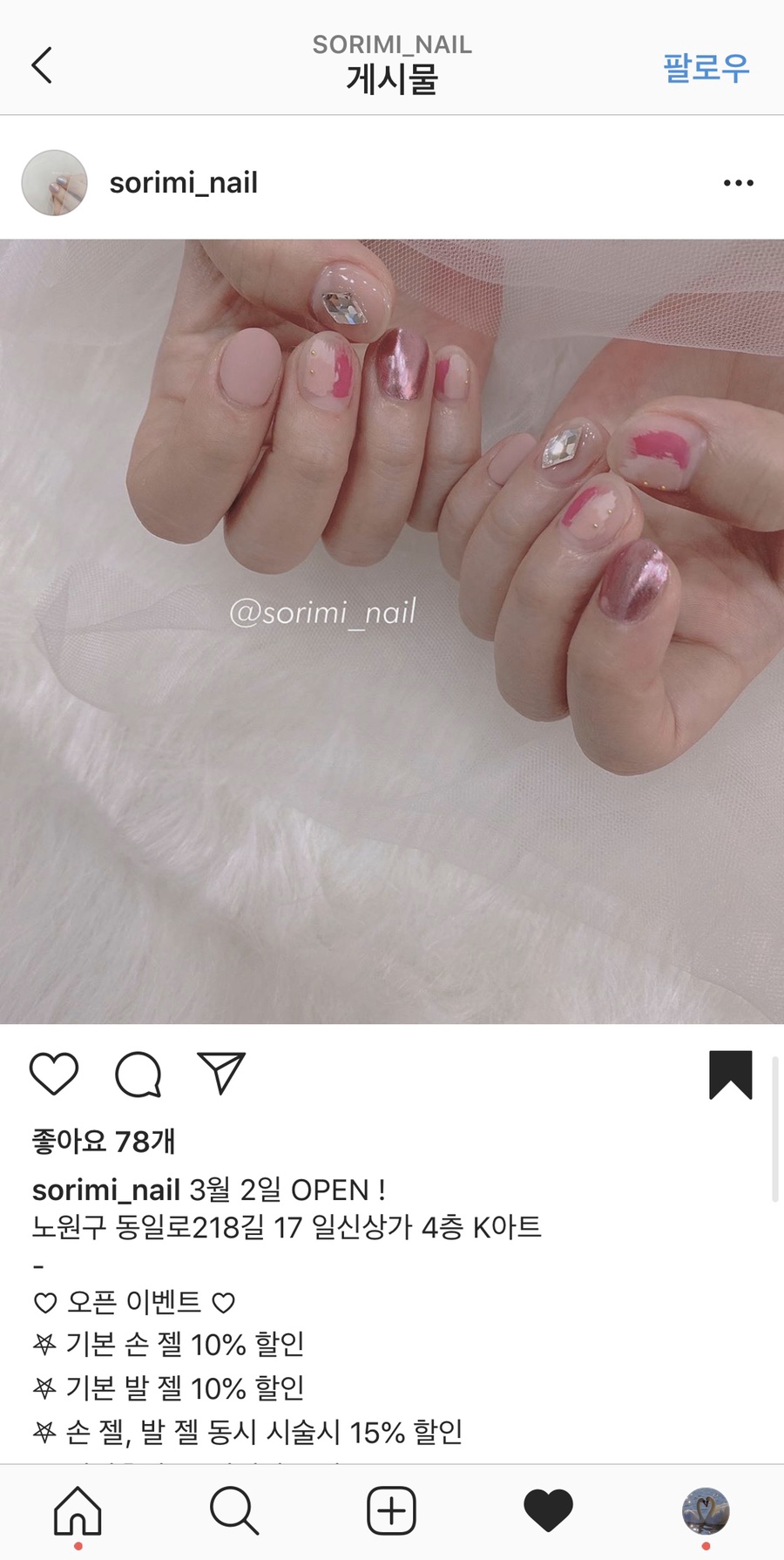 네일케이(Nail K) 이미지