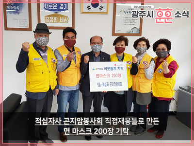 (주)빙그레 광주공장 이미지