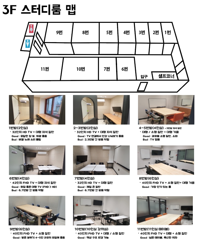 모모스터디카페 이미지