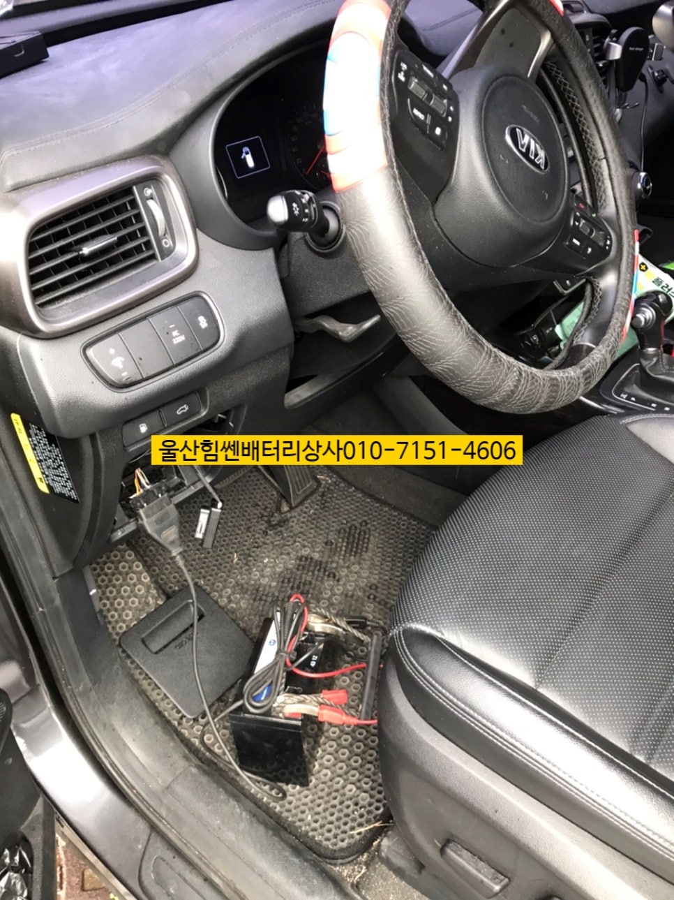 힘쎈배터리 이미지
