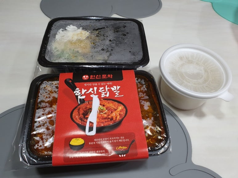 한신포차두정점 이미지