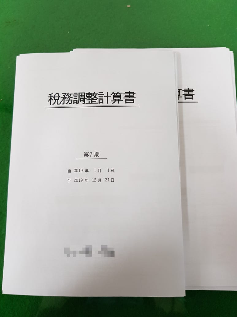 광진세무회계사무소 이미지