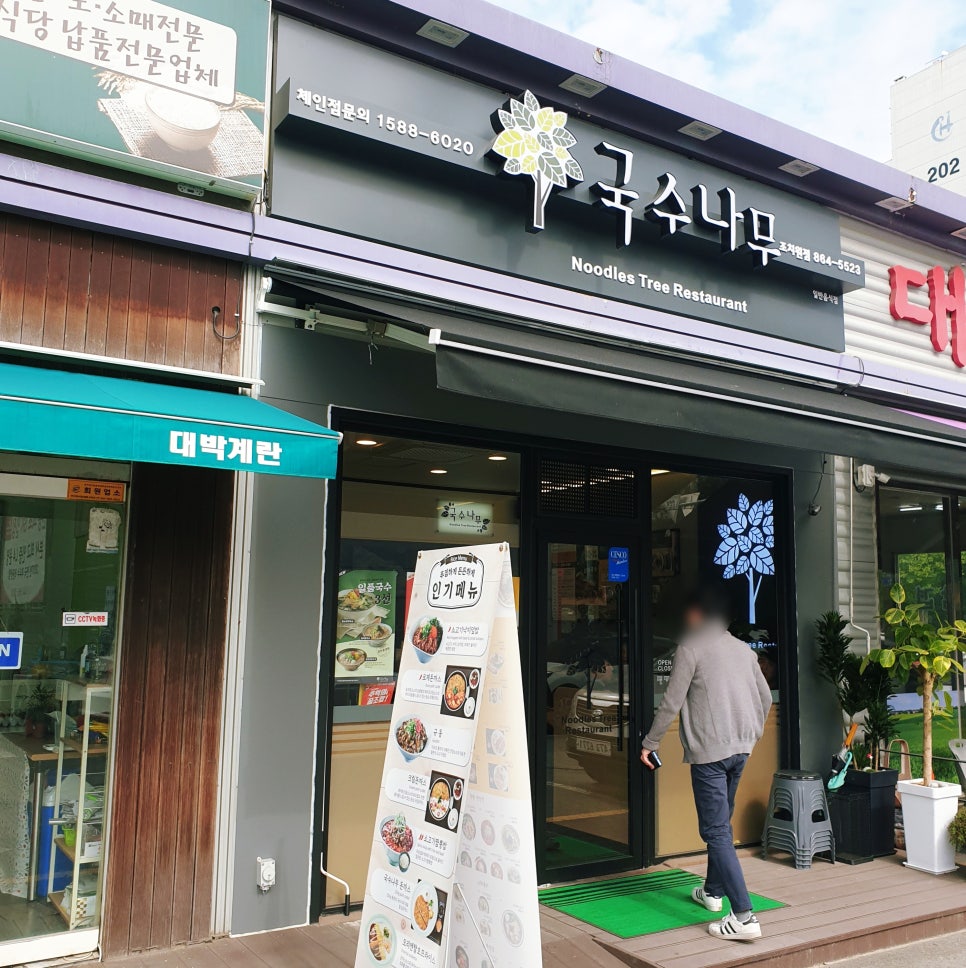 조치원농협하나로마트 이미지