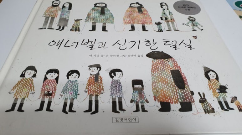 지니로또복권방 이미지
