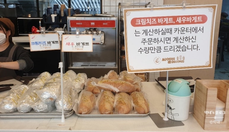 송죽슈퍼 이미지