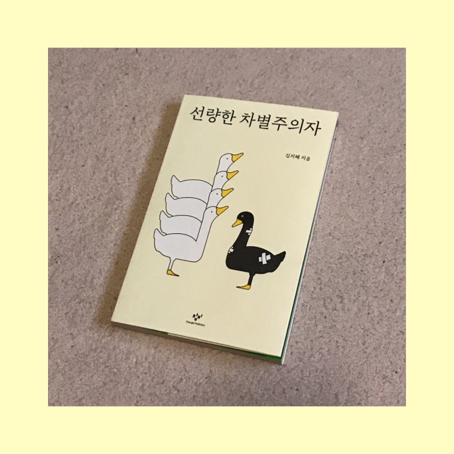 한 우리 이미지