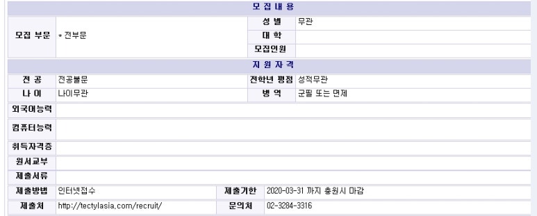 (주)한국하우톤 이미지